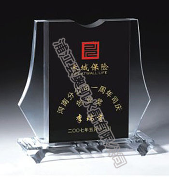 水晶獎(jiǎng)牌117